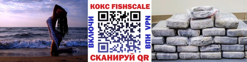 Наркотические вещества Феодосия АМФ  МАРИХУАНА  МЕФ  A PVP  ГАШ  Галлюциногенные грибы  Cocaine 