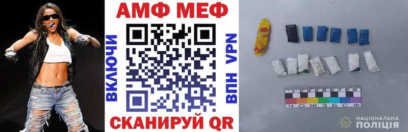 нарко площадка как зайти  Феодосия  АМФ Розовый 