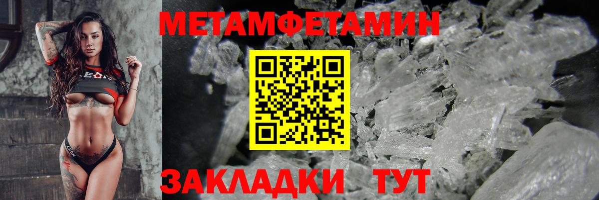 Amphetamine  Амфетамин 97%  гидра tor  Вход с VPN  Феодосия  Amphetamine 