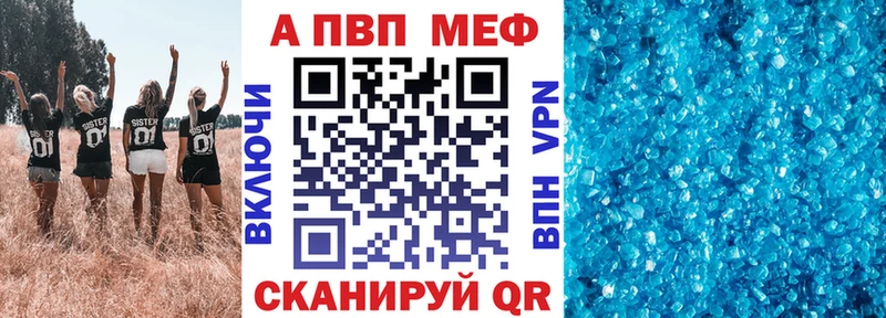 APVP Соль  Феодосия 