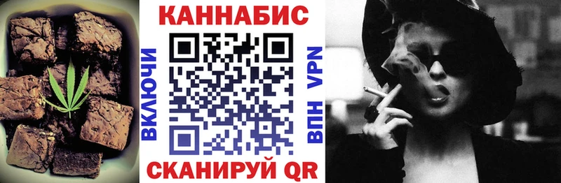 блэк спрут tor  Феодосия  Печенье с ТГК конопля 