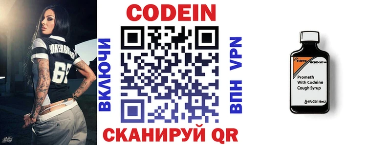 blacksprut ссылки  Феодосия  Кодеин напиток Lean (лин)  даркнет сайт 