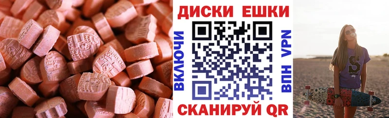 мориарти какой сайт  KRAKEN зеркало  Феодосия  Ecstasy Punisher 