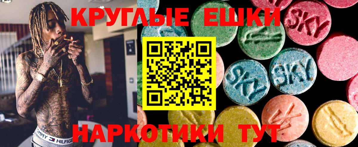Ecstasy бентли Феодосия
