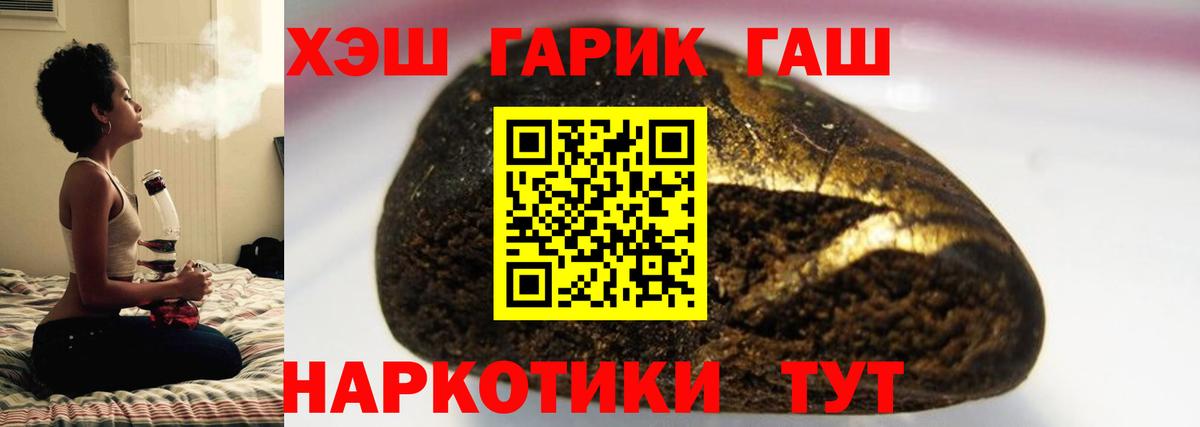 Гашиш  Вход с VPN  Гашиш гарик  Феодосия  ГАШ Ice-O-Lator 