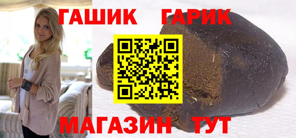 Гашиш индика сатива Феодосия