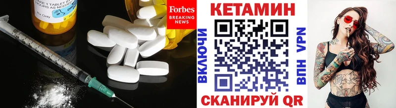 Кетамин ketamine  купить наркотик  shop наркотические препараты  Феодосия 