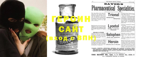 ГАЛЛЮЦИНОГЕННЫЕ ГРИБЫ Магас