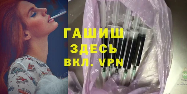 а пвп мука Магадан