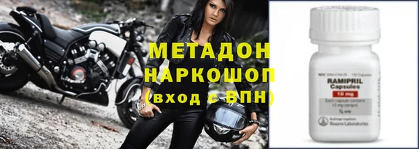 ГАЛЛЮЦИНОГЕННЫЕ ГРИБЫ Магас