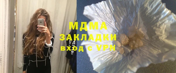 ГАЛЛЮЦИНОГЕННЫЕ ГРИБЫ Магас