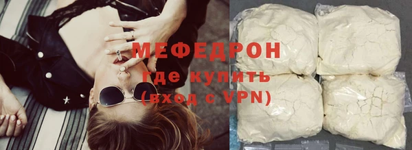 а пвп мука Магадан