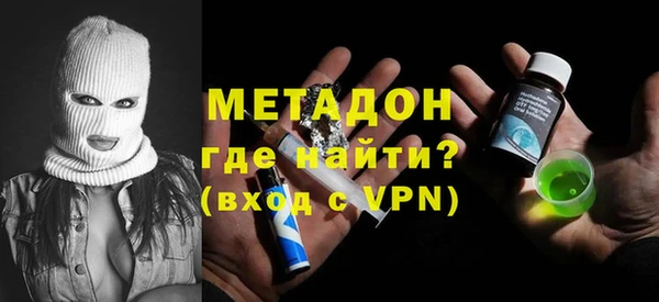 а пвп мука Магадан