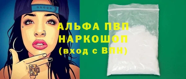 а пвп мука Магадан