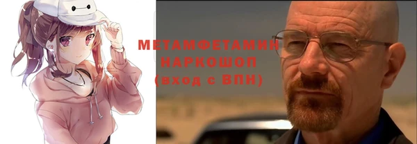 ГАЛЛЮЦИНОГЕННЫЕ ГРИБЫ Магас