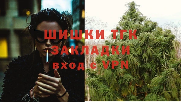 меф VHQ Алапаевск