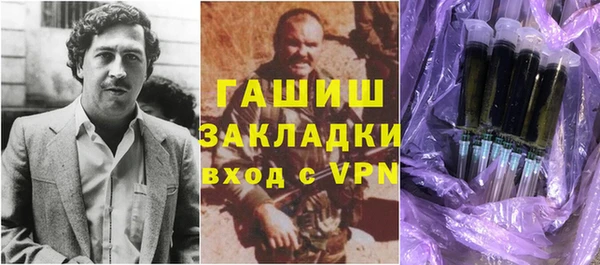ГАЛЛЮЦИНОГЕННЫЕ ГРИБЫ Магас