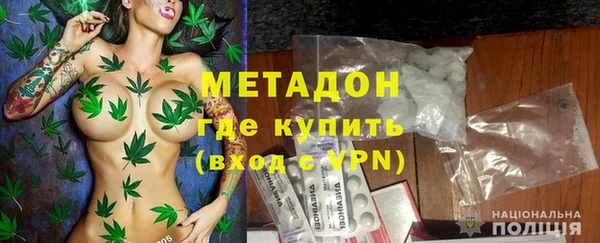 ГАЛЛЮЦИНОГЕННЫЕ ГРИБЫ Магас