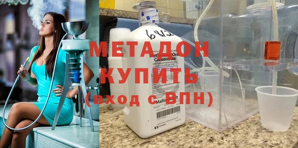 ГАЛЛЮЦИНОГЕННЫЕ ГРИБЫ Магас