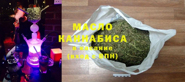 ГАЛЛЮЦИНОГЕННЫЕ ГРИБЫ Магас
