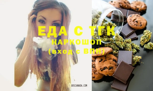 ГАЛЛЮЦИНОГЕННЫЕ ГРИБЫ Магас