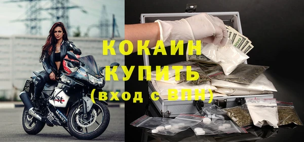 а пвп мука Магадан