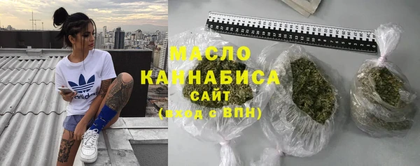 ГАЛЛЮЦИНОГЕННЫЕ ГРИБЫ Магас
