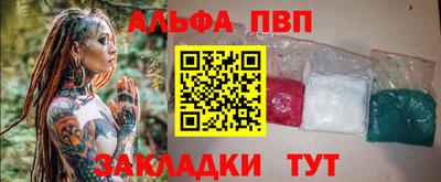 прущие грибы Кимры