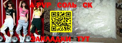 прущие грибы Кингисепп