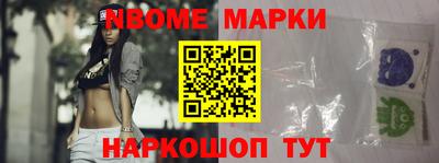 прущие грибы Кингисепп