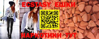 прущие грибы Кингисепп