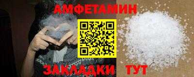 прущие грибы Кингисепп