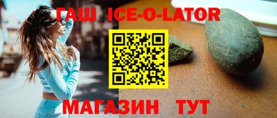 прущие грибы Кингисепп
