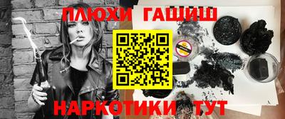прущие грибы Кингисепп