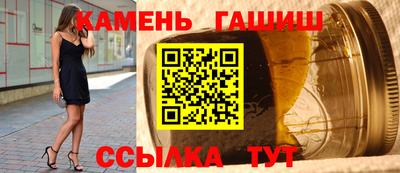 прущие грибы Кингисепп