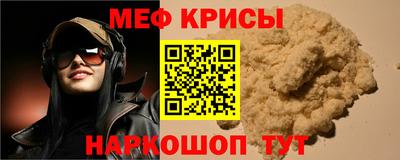 прущие грибы Кингисепп