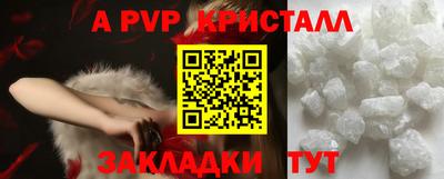 spice Кинель