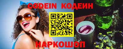 прущие грибы Кингисепп