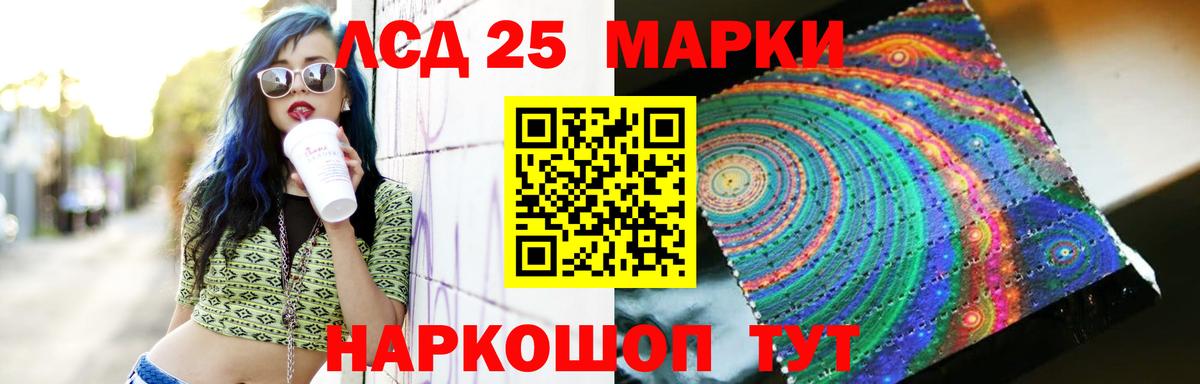 Феодосия  Лсд 25 экстази кислота  ЛСД экстази ecstasy  Вход с VPN 