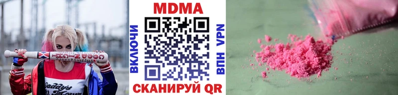 МДМА кристаллы  Феодосия 