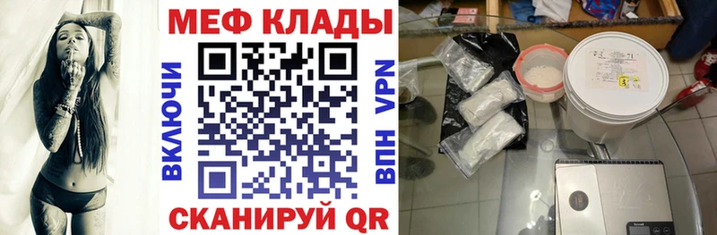 наркота Феодосия блэк спрут вход мориарти официальный сайт МЕФ мука