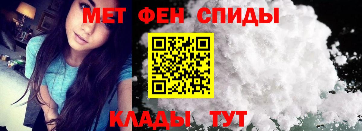 Феодосия  МЕТАМФЕТАМИН витя  Вход с VPN  МЕТАМФЕТАМИН витя 