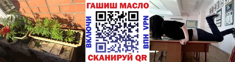 Дистиллят ТГК гашишное масло MEGA зеркало площадка как зайти наркошоп Феодосия