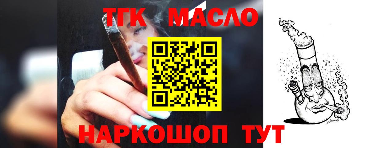 Меф МЯУ МЯУ   МЕТ  MDMA  Феодосия  Вход с VPN  COCAIN  ГАШИШ 
