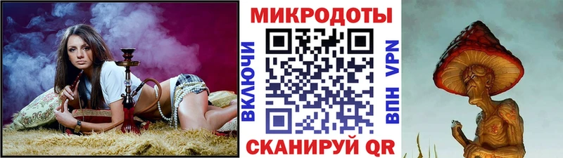 купить наркотик Феодосия omg зеркало Галлюциногенные грибы Cubensis