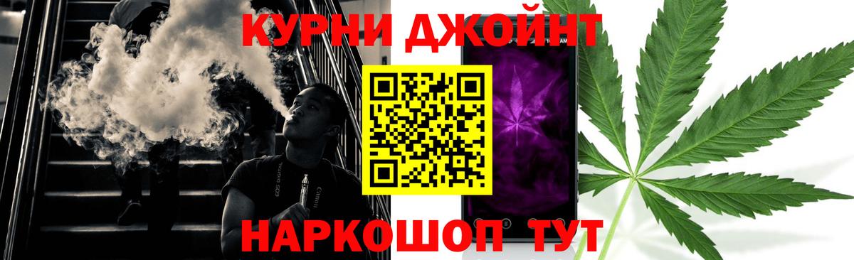 Шишки марихуана семена  Вход с VPN  Конопля LSD WEED  Бошки марихуана ГИДРОПОН  Феодосия 